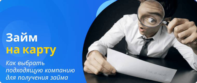 Условия получения микройзама
