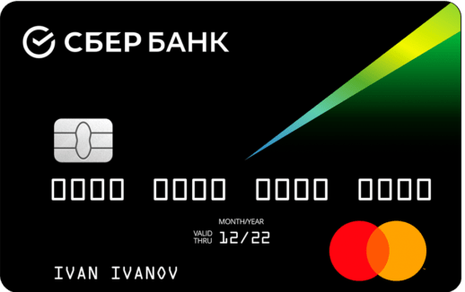 Дебетовая карта СберКарта от СберБанка