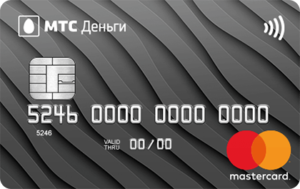 Кредитная карта МТС Деньги Zero от МТС Банка