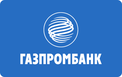 Кредит наличными в Газпромбанке
