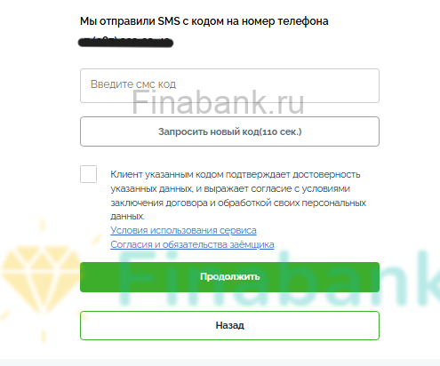 Creditplus 3