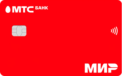 Дебетовая карта Скидка везде от МТС Банка