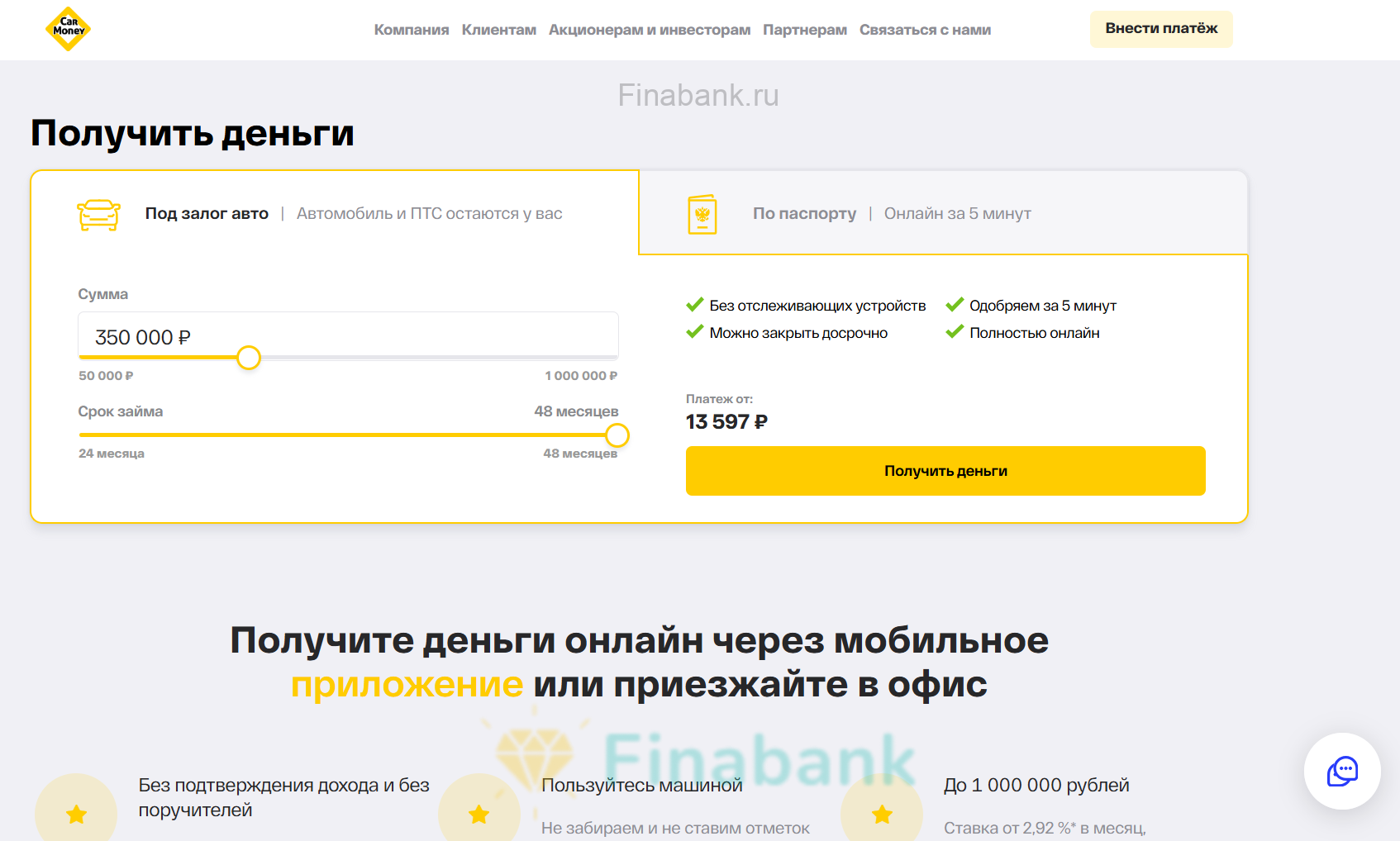 Car Money 1