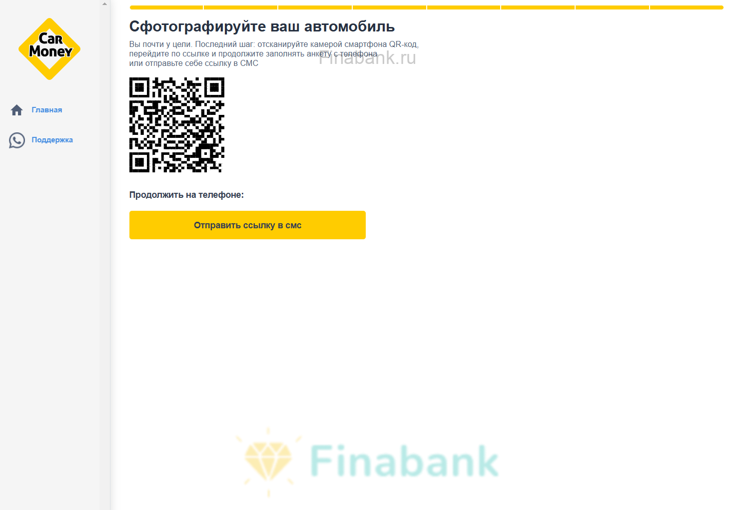 Car Money 8