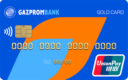 Дебетовая карта Умная карта UnionPay от Газпромбанка