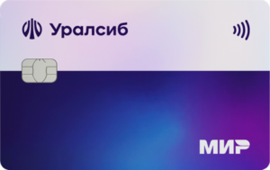 Кредитная карта 120 дней на максимум от Уралсиба