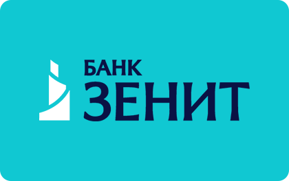 Кредит наличными в Банке ЗЕНИТ