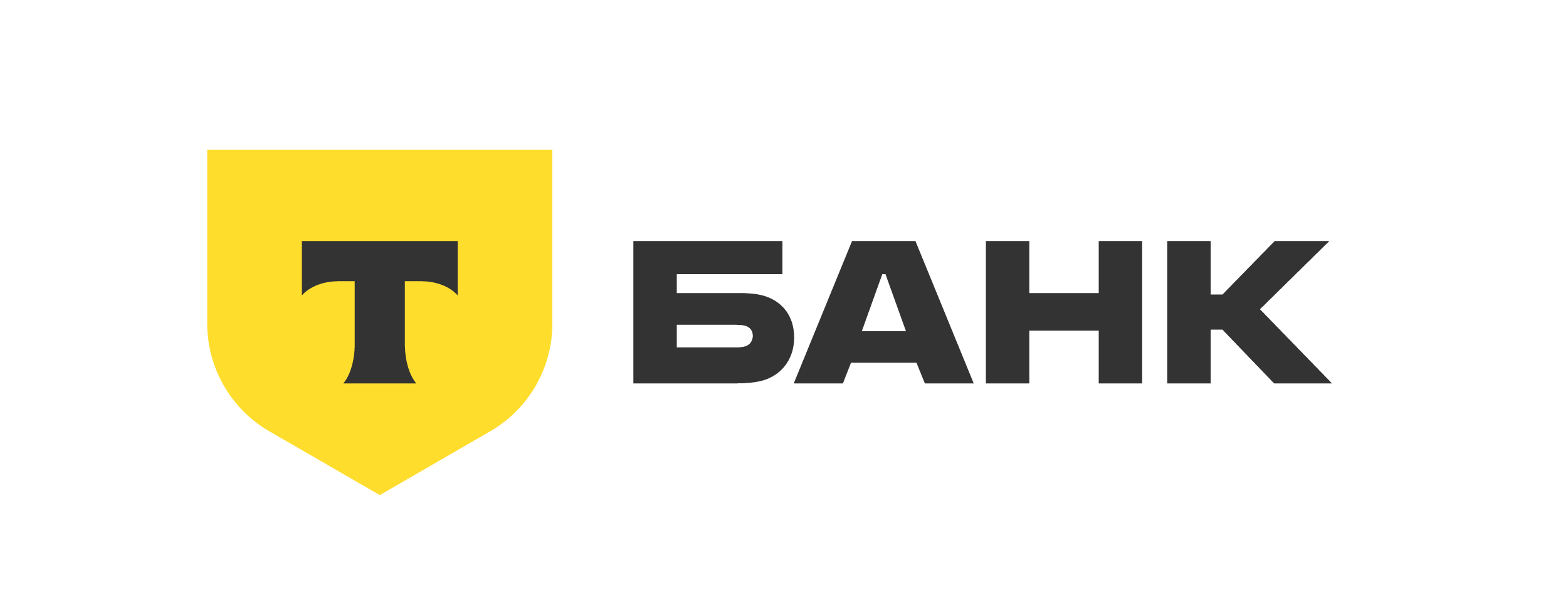 Т-Банк — КПЗА
