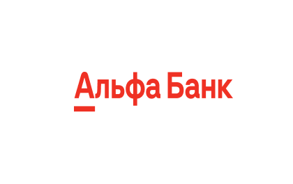 Альфа-Банк — КПЗН