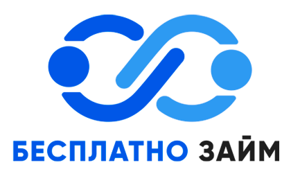 Бесплатнозайм — Брокер CPL